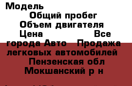  › Модель ­ Toyota Land Cruiser Prado › Общий пробег ­ 14 000 › Объем двигателя ­ 3 › Цена ­ 2 700 000 - Все города Авто » Продажа легковых автомобилей   . Пензенская обл.,Мокшанский р-н